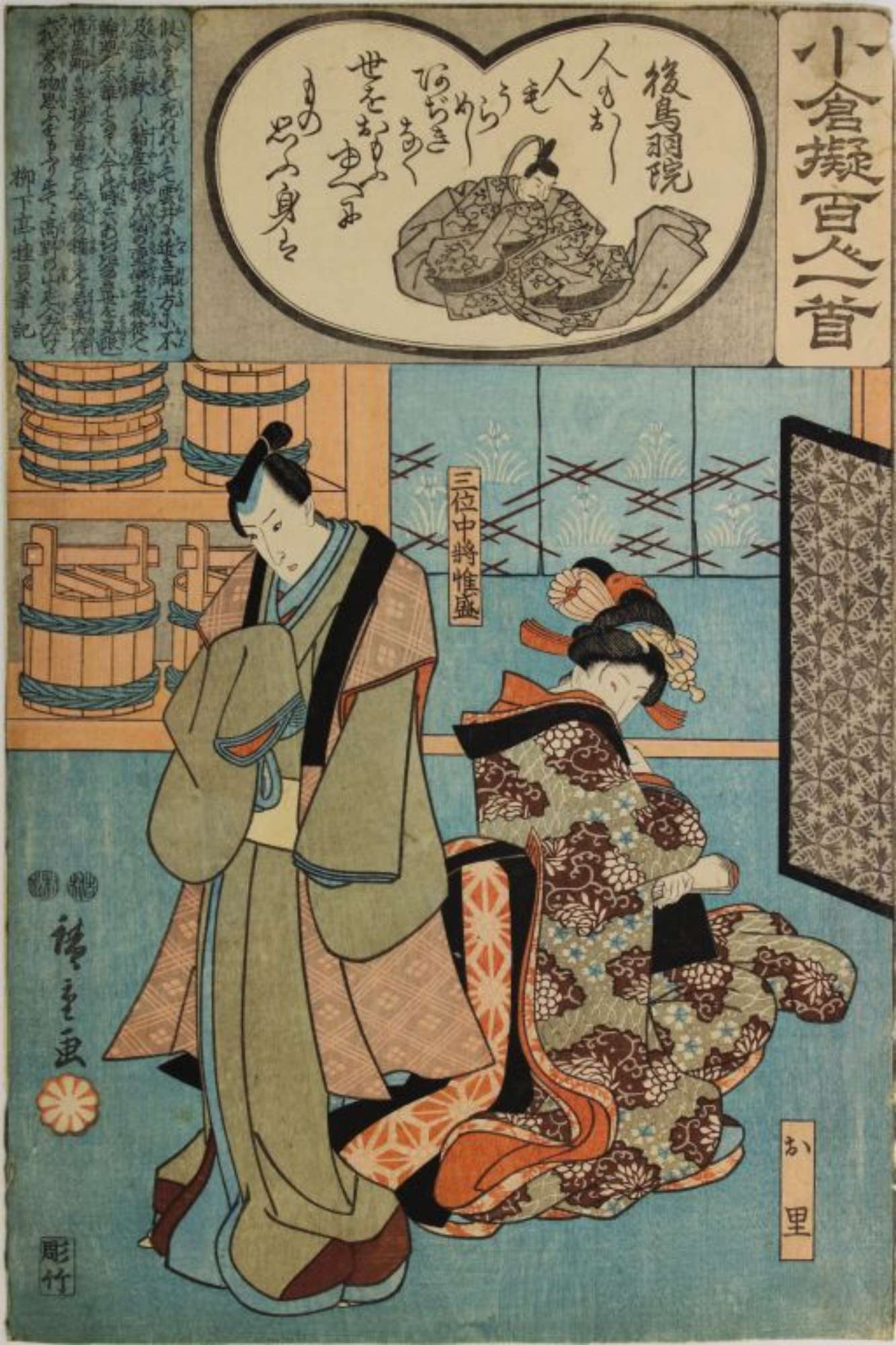 AUJ 117_Inv. 4898_Lipparini 2024_CD MM 119